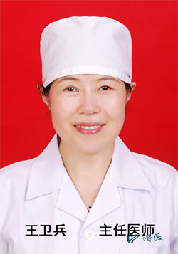 王卫兵