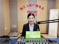 王婷