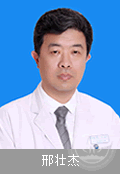 邢壮杰