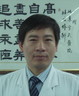 马国弘