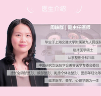 周秩群