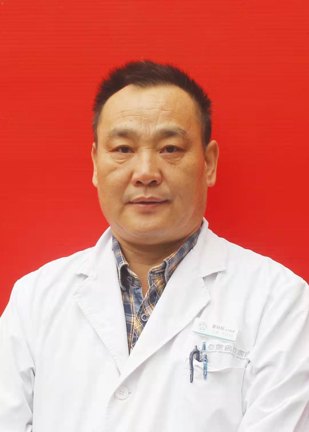 董晓程