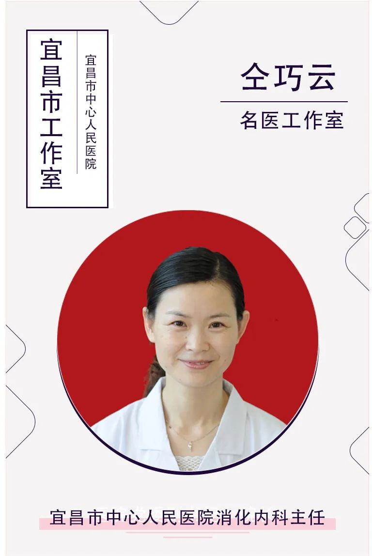 仝巧云