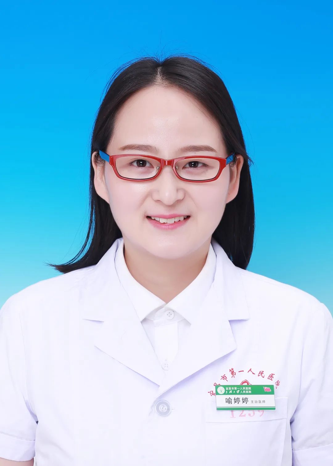 喻婷婷