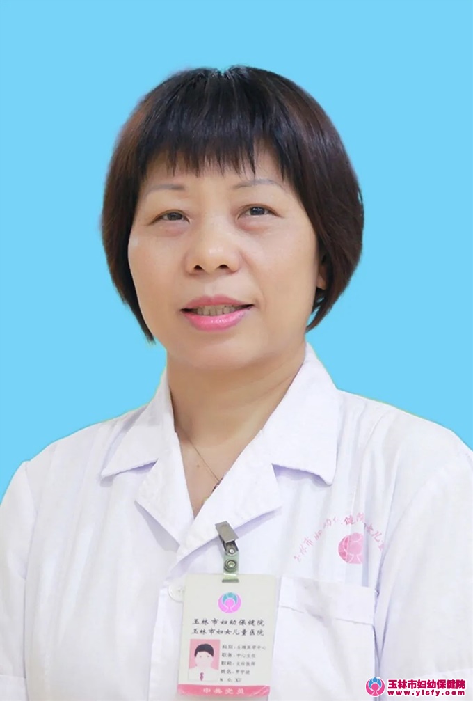 罗宇迪