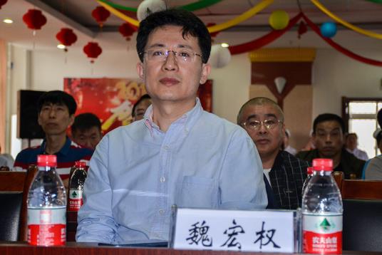 魏宏权