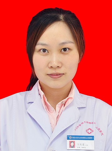 王庆莲