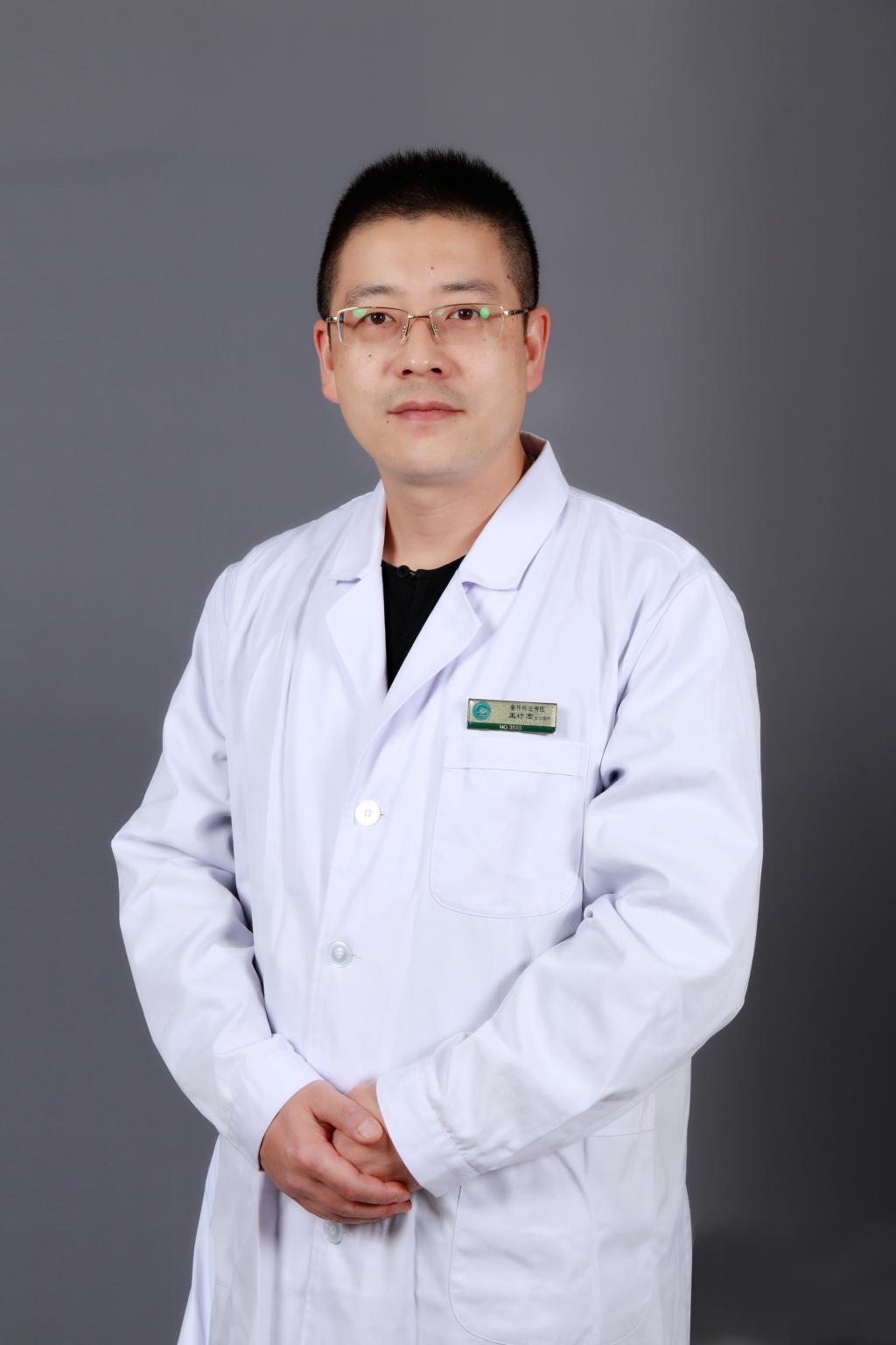 王行宏