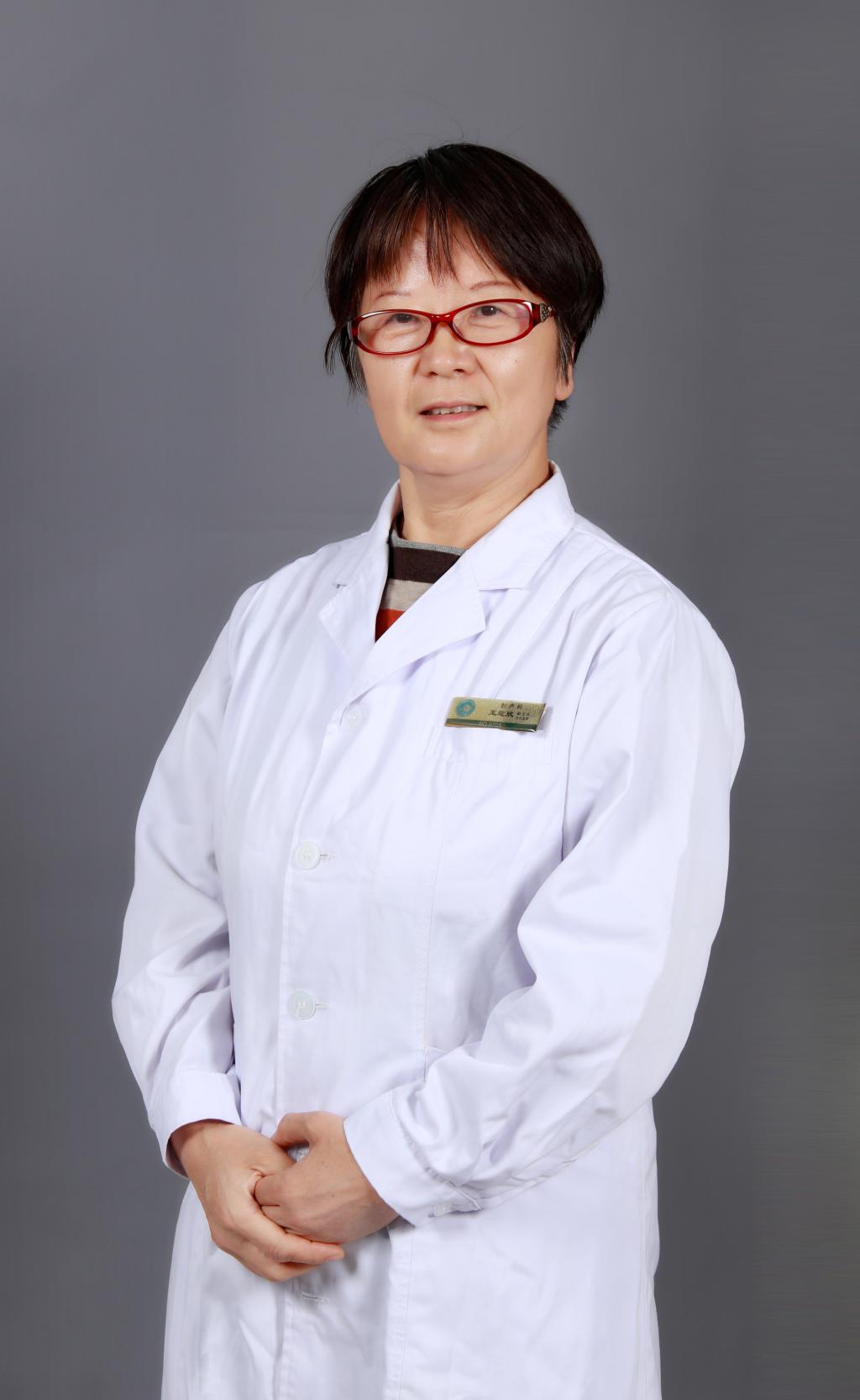 王迎欣