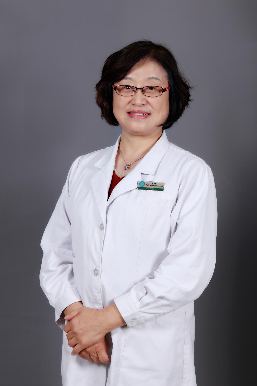 张爱平