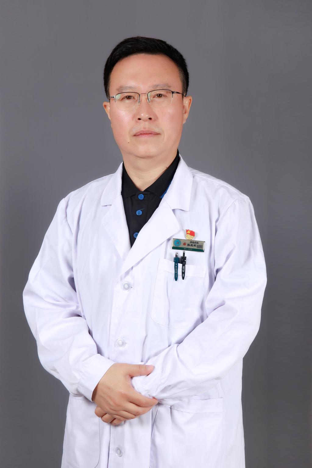张震军