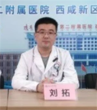 刘拓