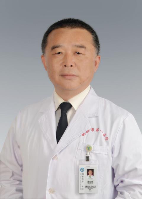 冀宏斌