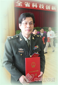 项良碧