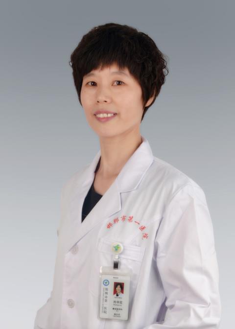 刘书花