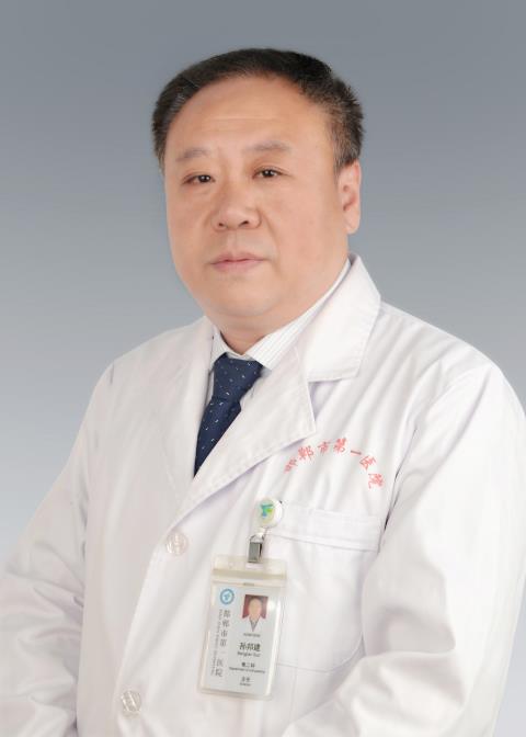 孙邦建