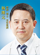 杨继元