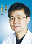 王玉璟