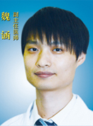 魏涵
