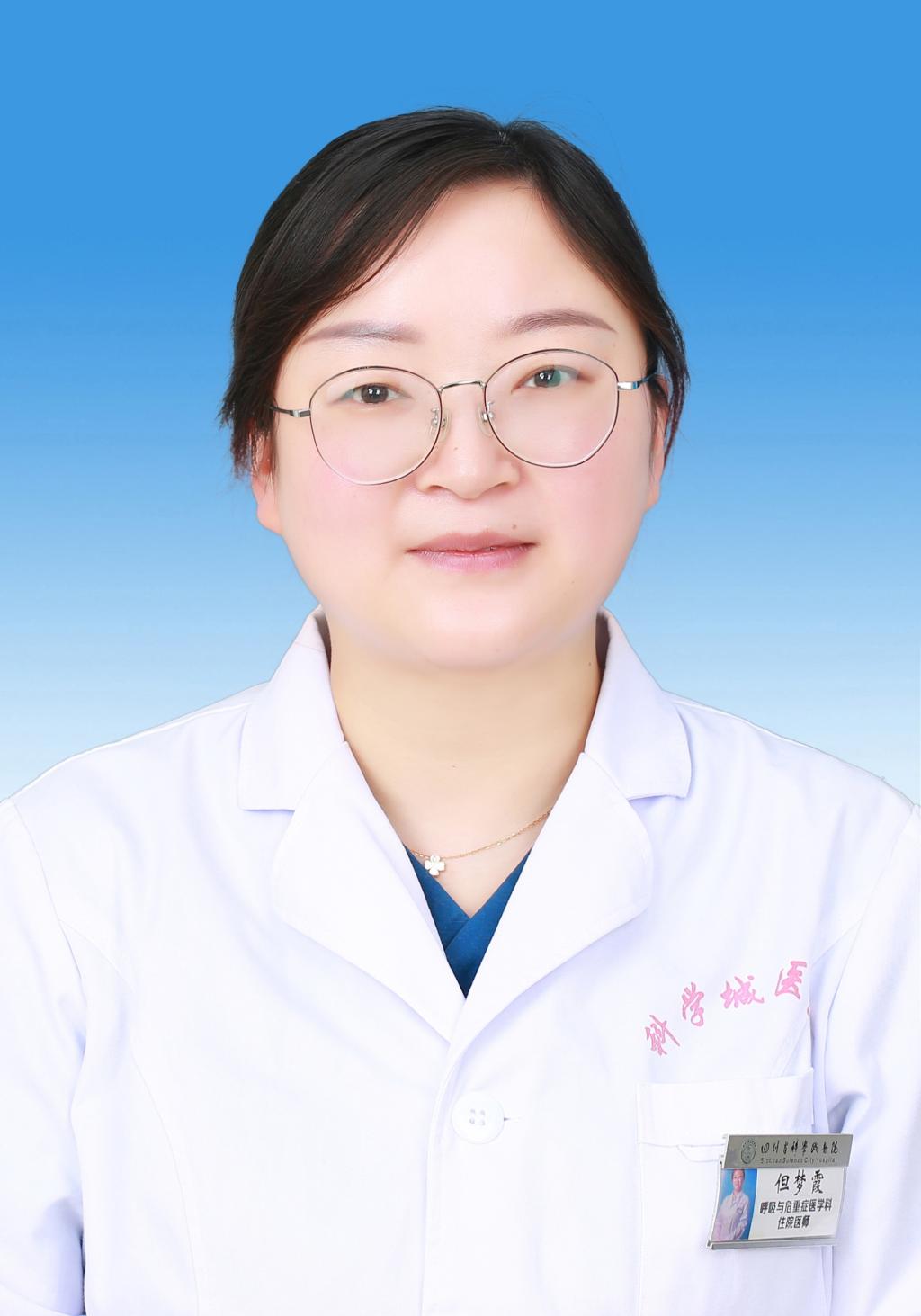 但梦霞