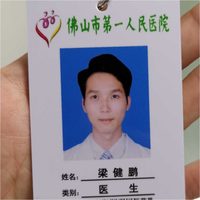 梁健鹏