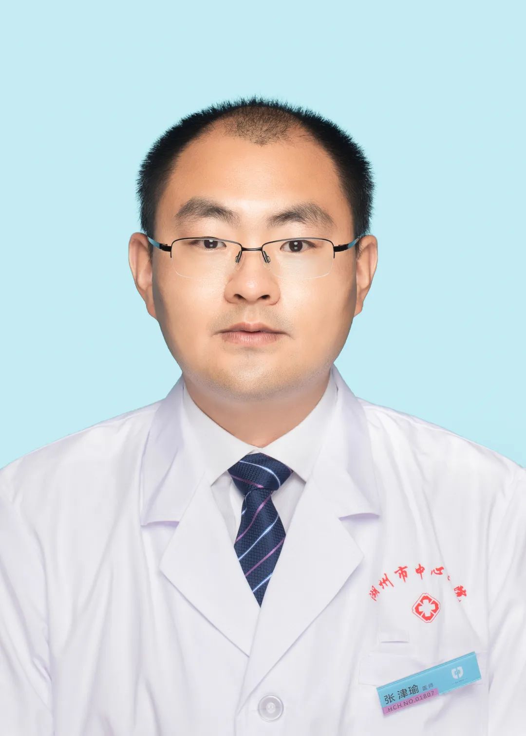 张津瑜