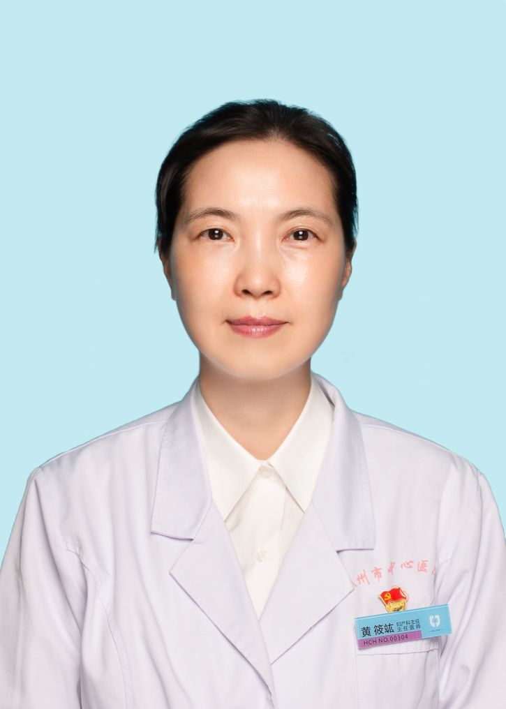 黄筱竑