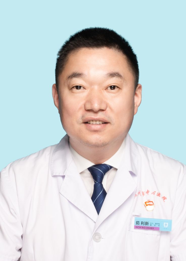 茹利新