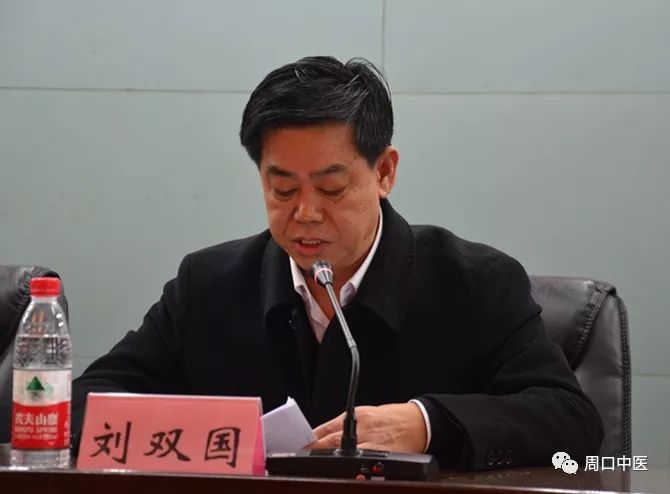 刘双国