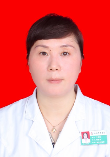 王秀蓉