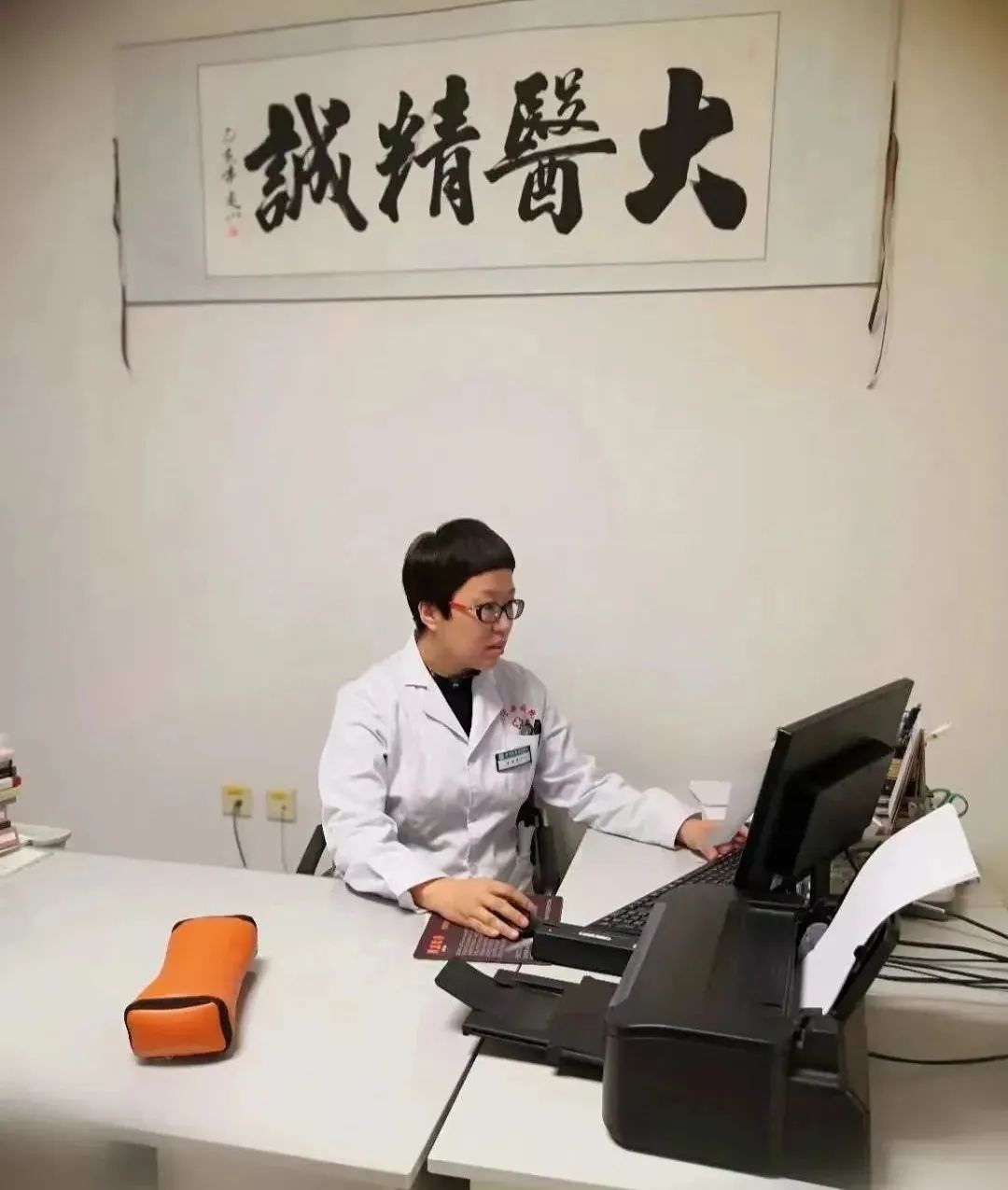 肖艳华