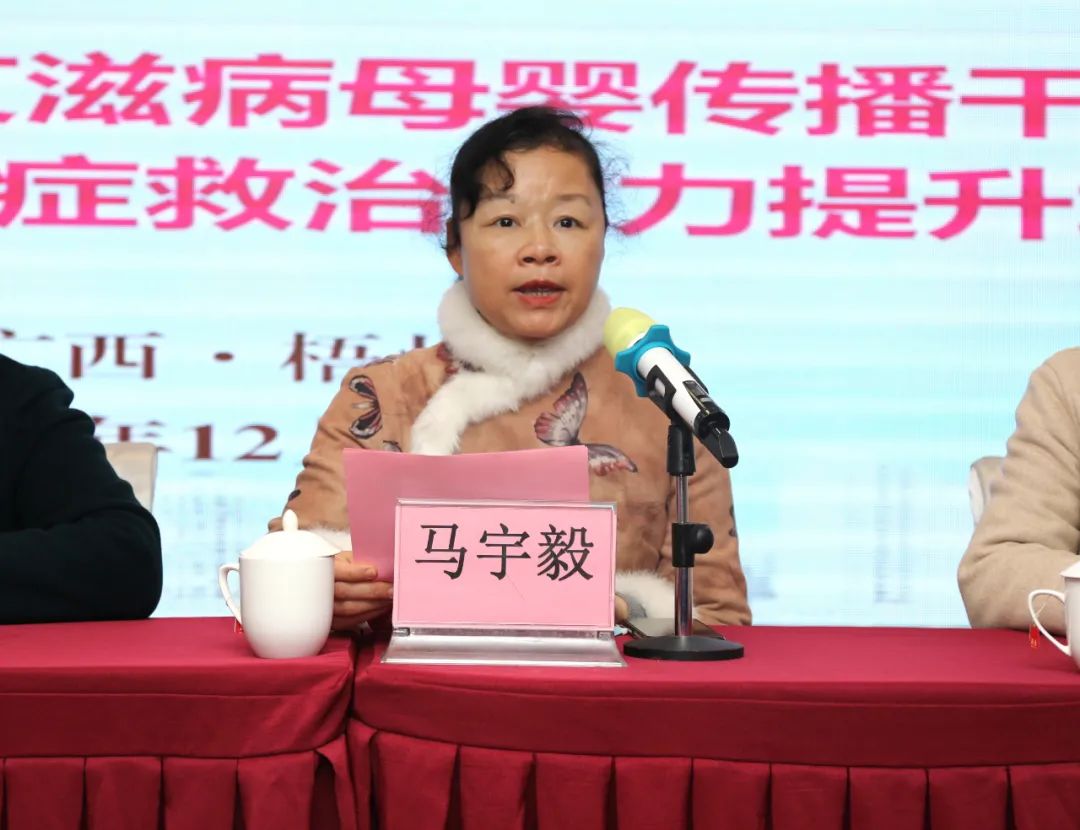 马宇毅