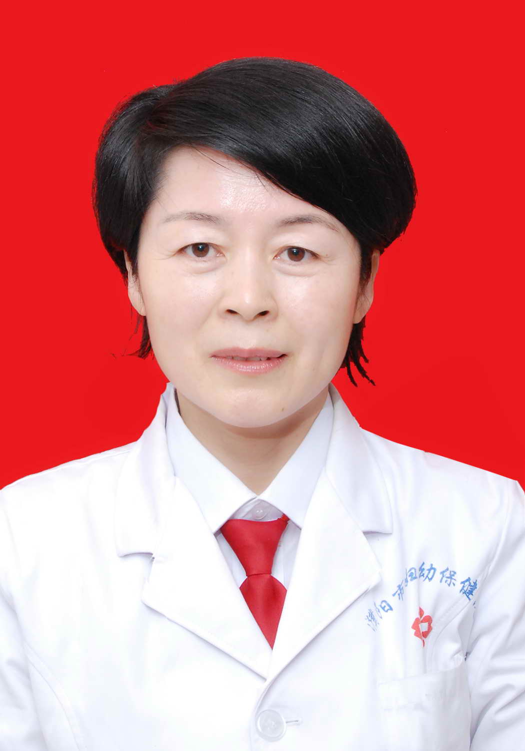 林秀珍
