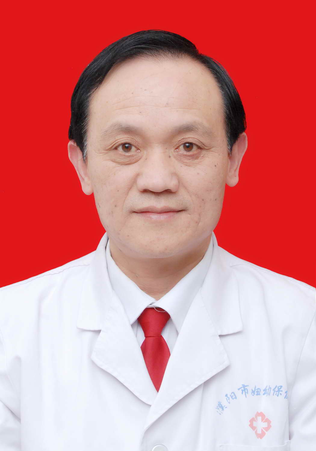 王志华