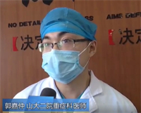 郭嘉仲