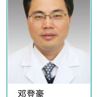 邓登豪