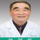 徐遐华