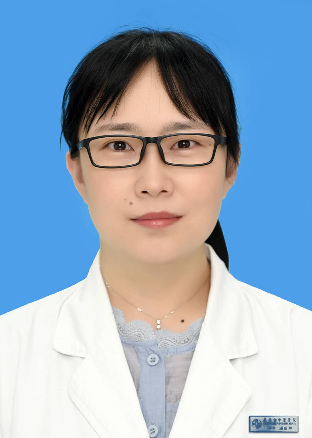 温丽娜