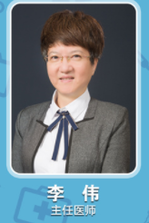 李伟