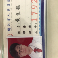 黄佳栋