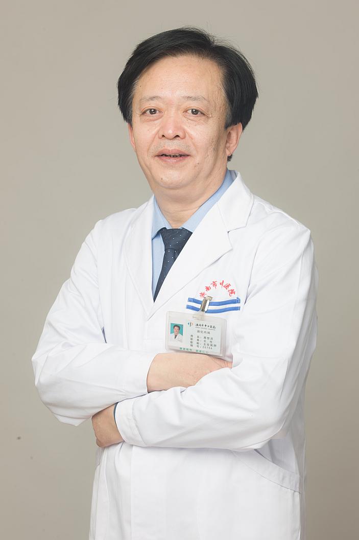 周世庆