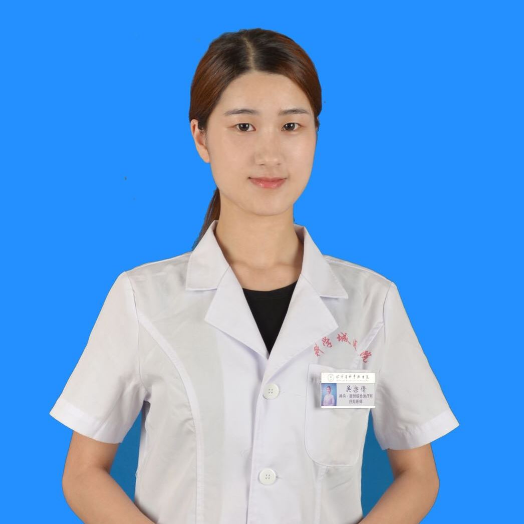 吴宗倩