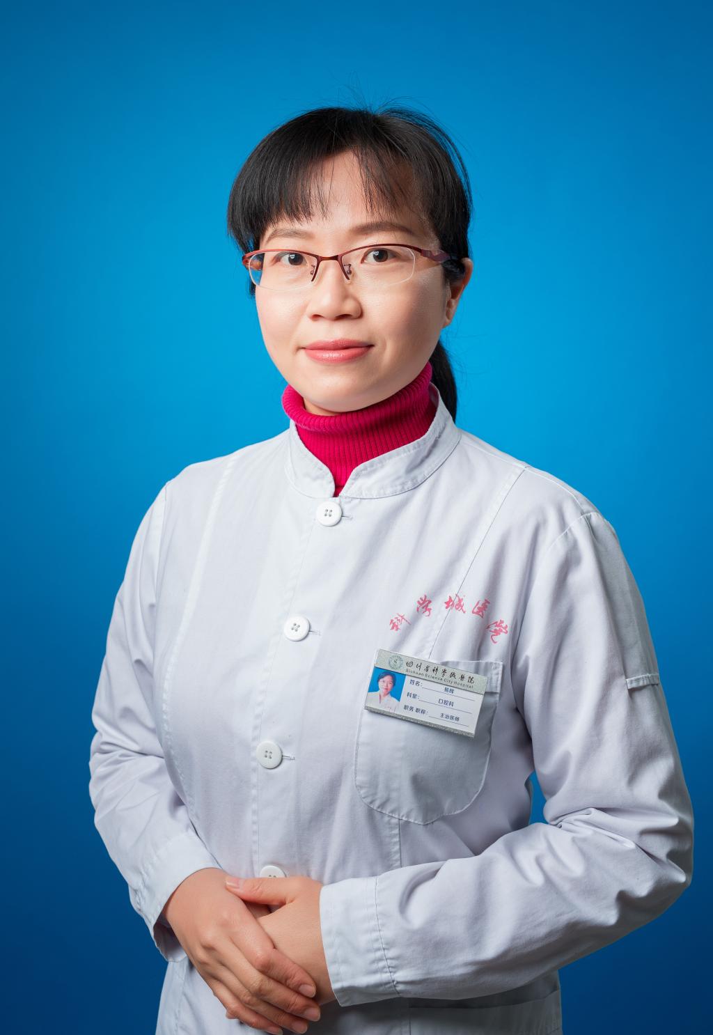 易辉