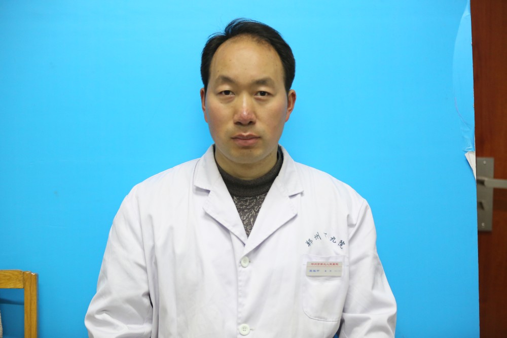 王振中