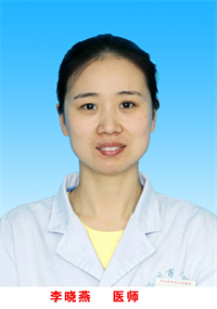 李晓燕
