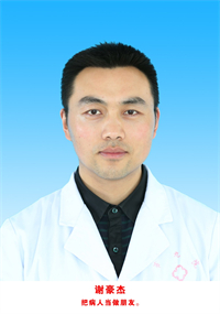谢豪杰