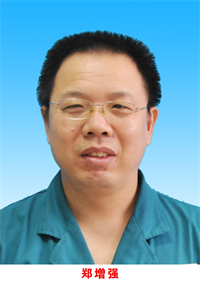 郑增强