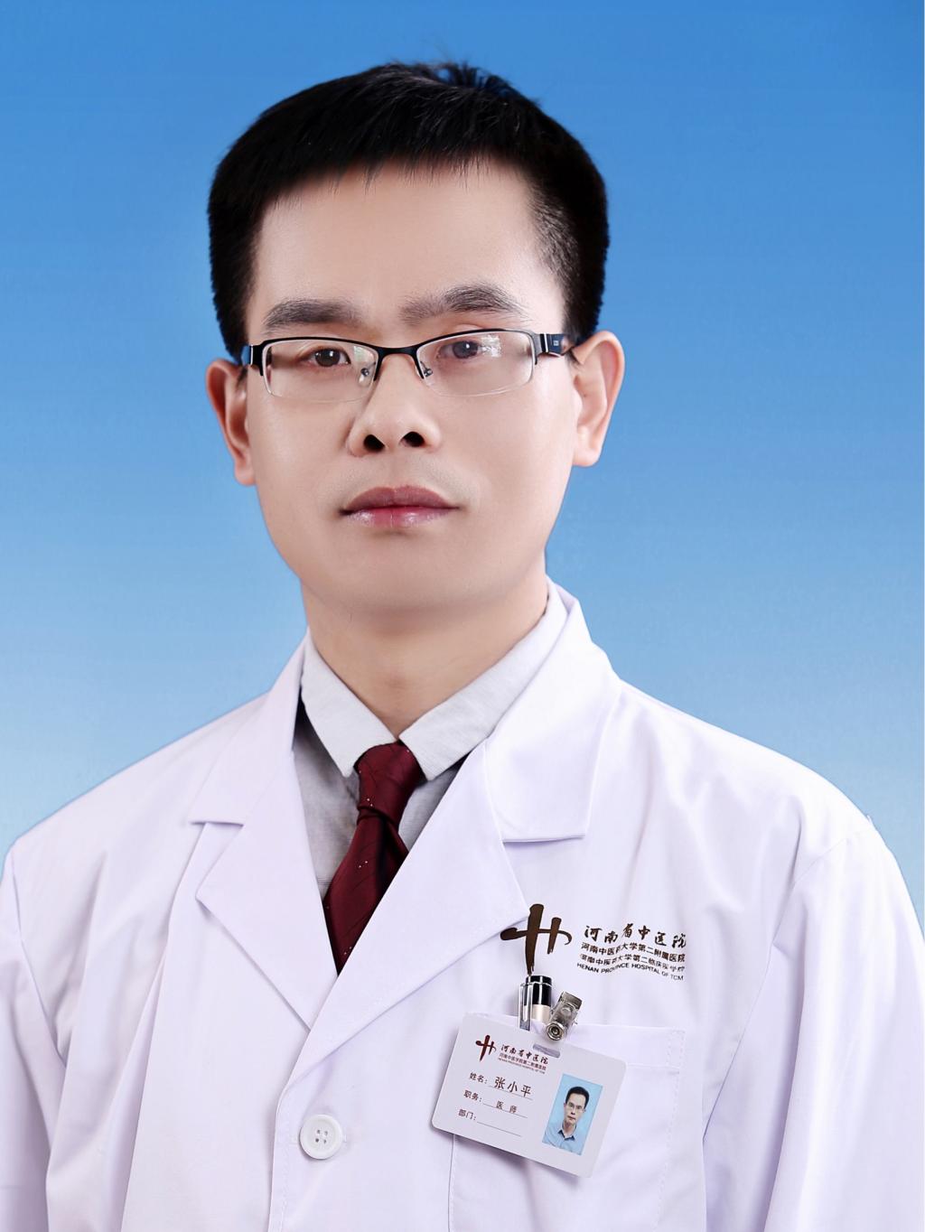 张小平