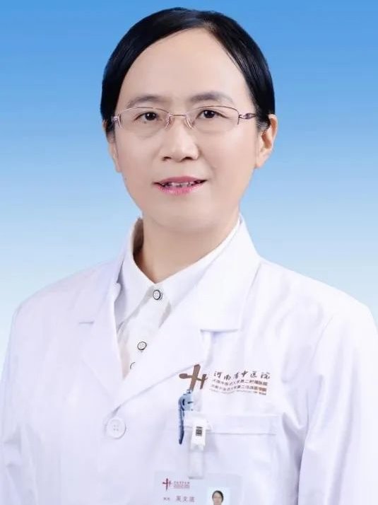 吴文洁