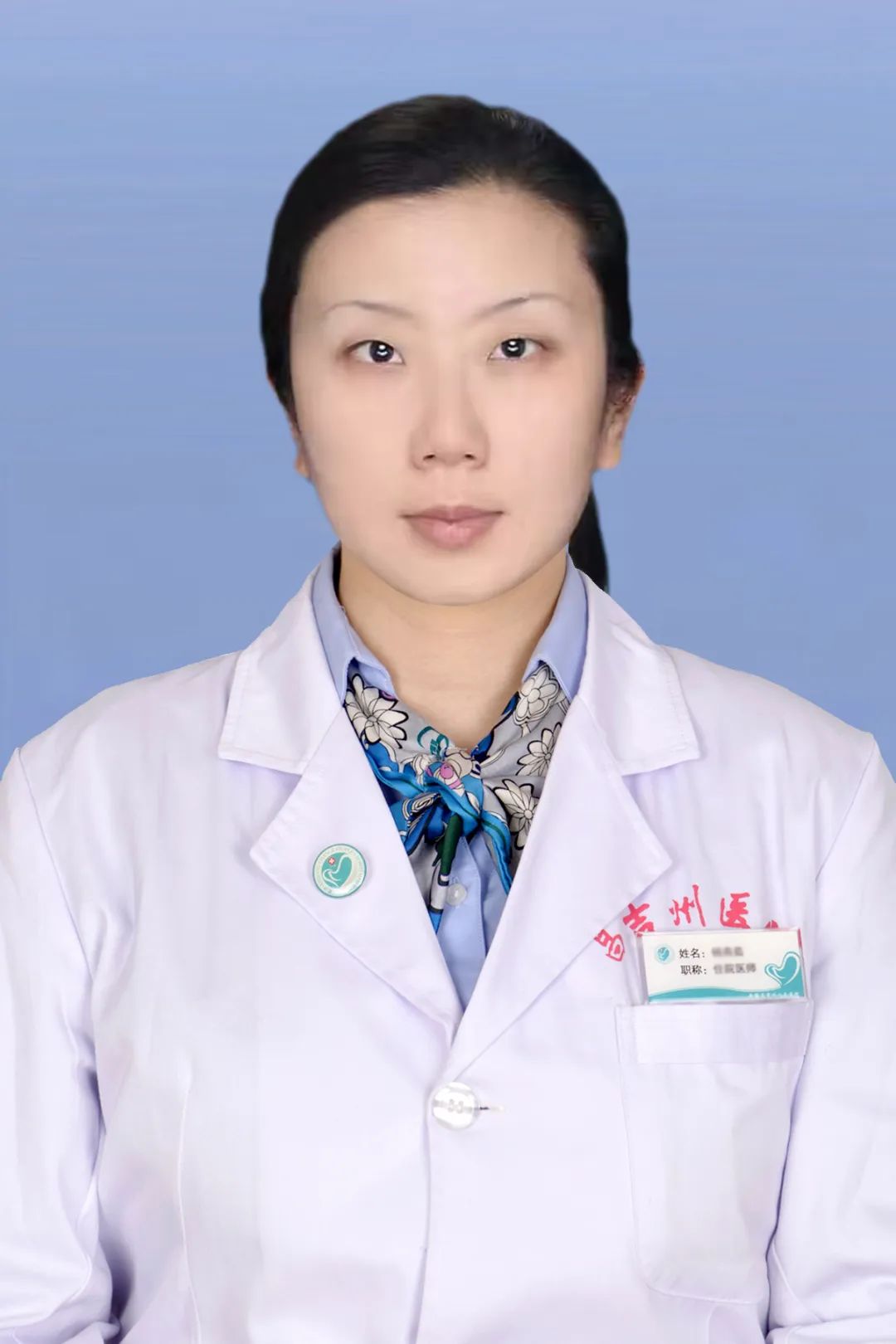 付慧娴